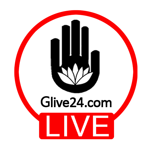 জিলাইভ বিনোদন | truth alone triumphs