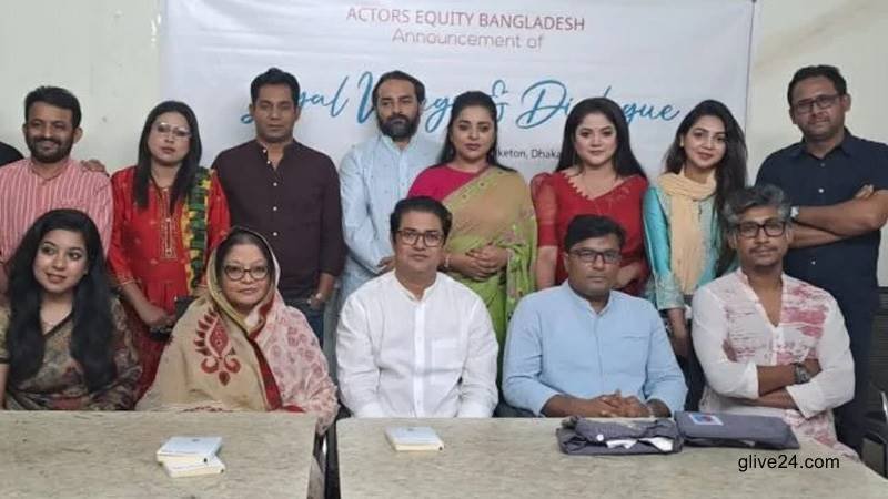 অভিনয়শিল্পী সংঘের উদ্যোগে শিল্পীদের বুলিং-হয়রানি মোকাবেলায় আইনি সেল গঠন