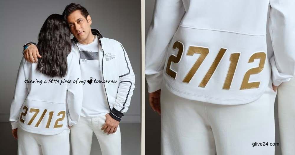 রহস্যময়ী নারীকে জড়িয়ে ভাইরাল ছবি!গোপনে বিয়ে করলেন সলমান?