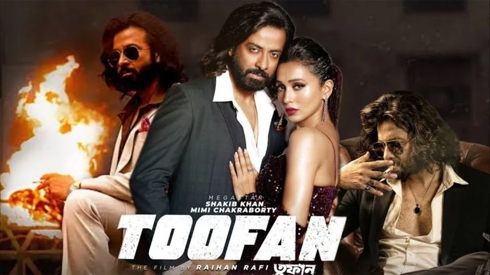 রেকর্ড গড়লেন তুফান